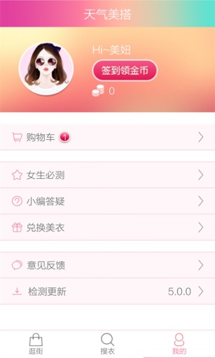 °app 5.0.0