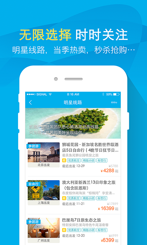 app 5.6.5