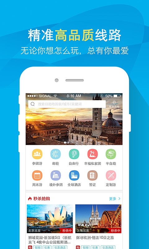 app 5.6.5
