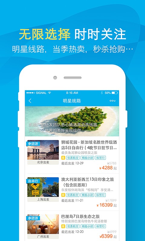 app 5.6.5