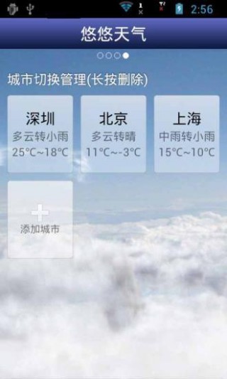 app 3.2.9.r723