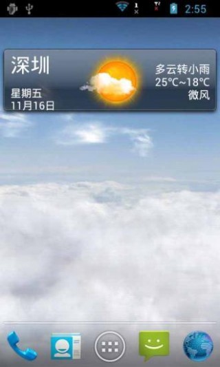 app 3.2.9.r723