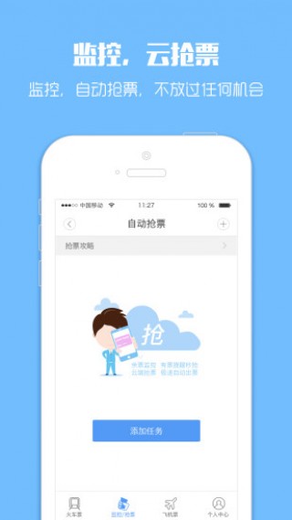 лƱapp 5.3.0