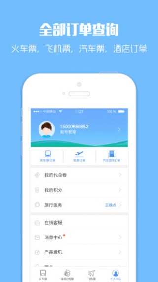 лƱapp 5.3.0