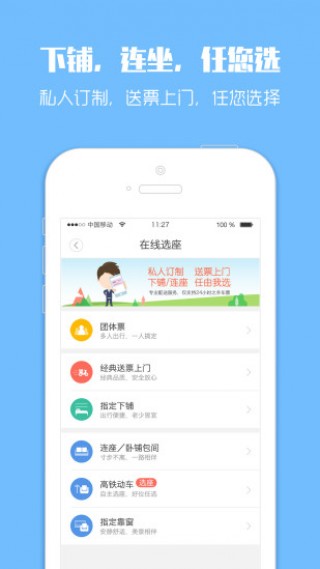 лƱapp 5.3.0