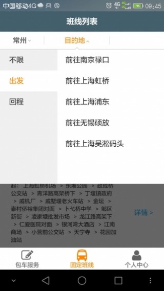ǰ̰ʿapp 01.01.1550