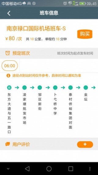 ǰ̰ʿapp 01.01.1550