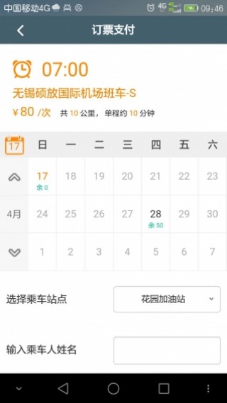 ǰ̰ʿapp 01.01.1550