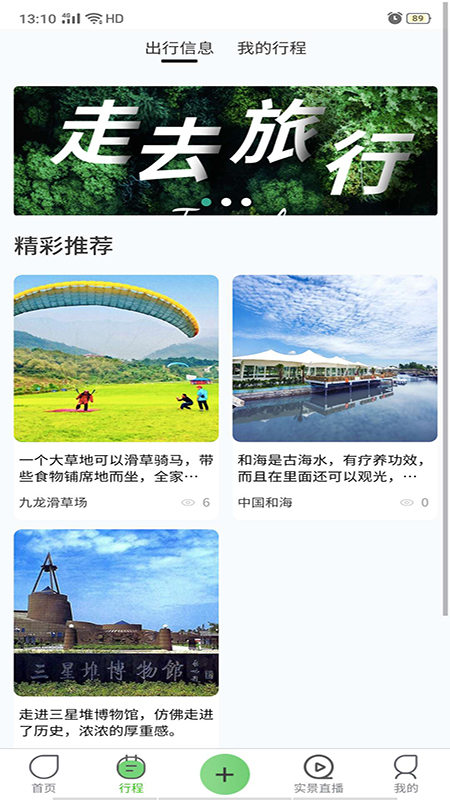 ȥƤapp 1.4.2
