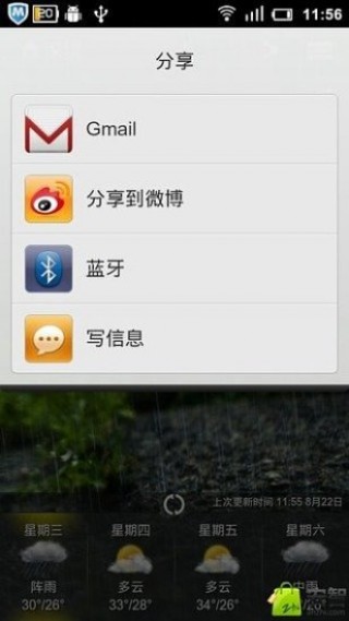 app 1.1.0