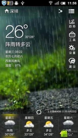 app 1.1.0