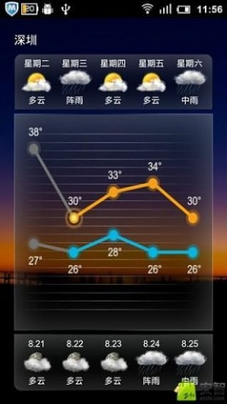 app 1.1.0