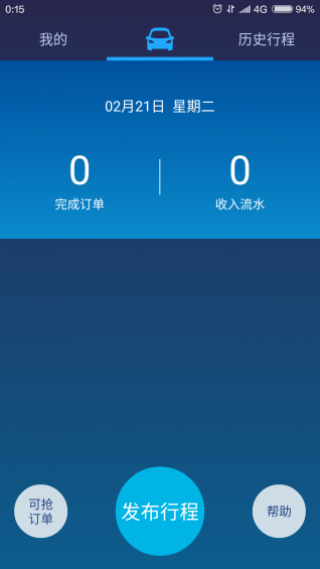 캽app 2.0
