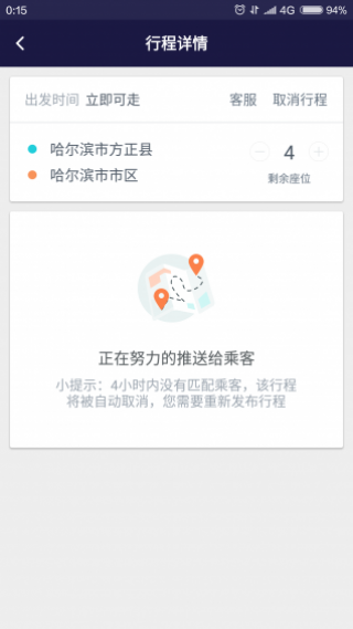 캽app 2.0