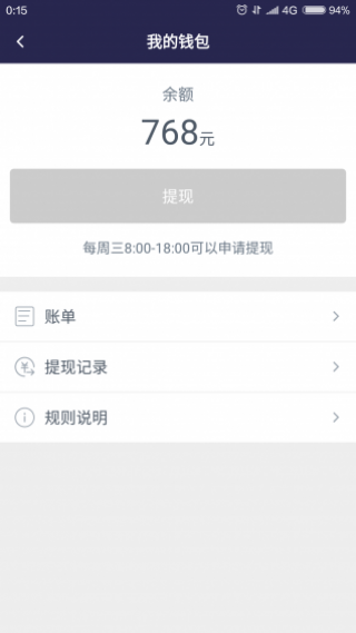 캽app 2.0
