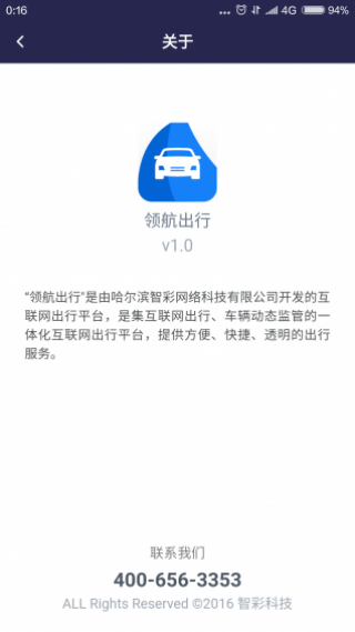 캽app 2.0