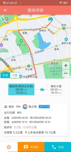 Ƥʿapp 1.2.0