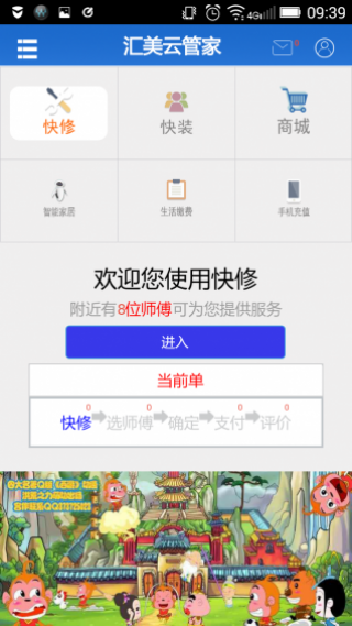 ƹܼapp 13.7