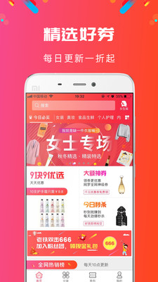 ʡ°app 1.9.2