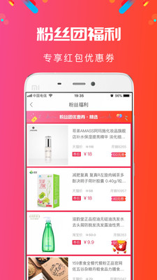 ʡ°app 1.9.2