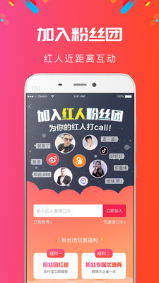 ʡ°app 1.9.2
