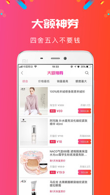 ʡ°app 1.9.2