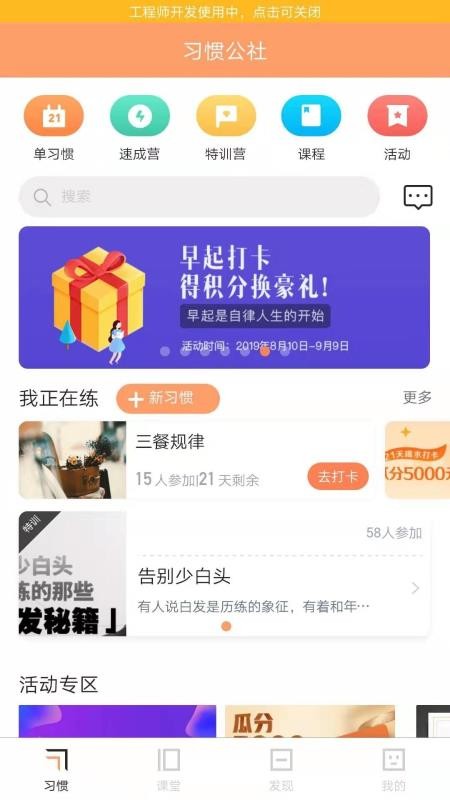 ϰ߹app 4.4.9
