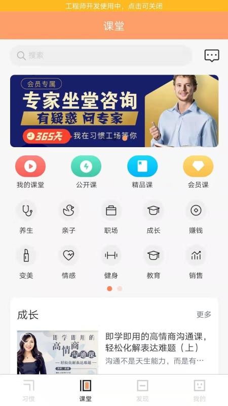 ϰ߹app 4.4.9