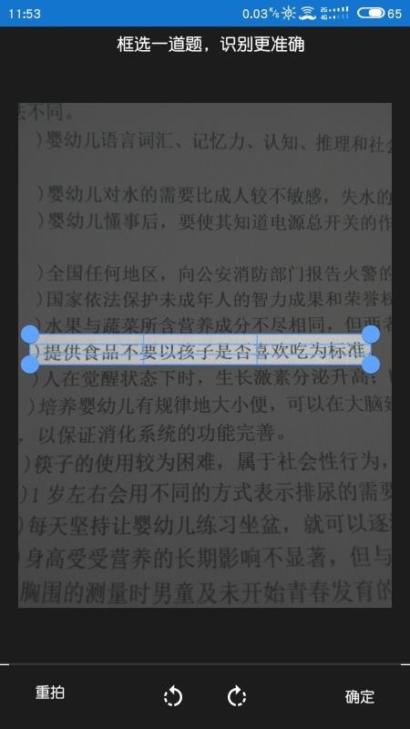 ϰapp 2.0.201