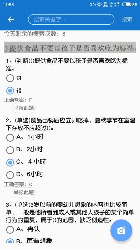 ϰapp 2.0.201