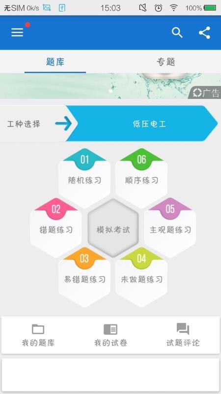 ϰapp 2.0.201