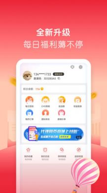 ΢app 0.0.8
