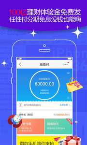 ׹app 9.5.170