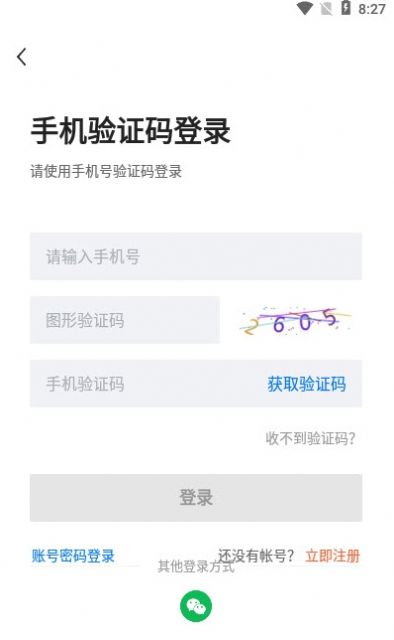 פֱƸapp 2.3.7