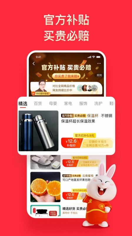 app 10.32.37