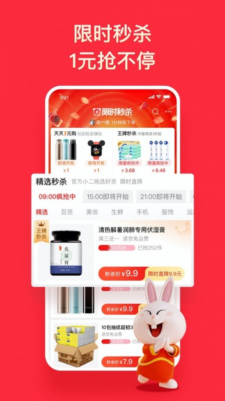 app 10.32.37