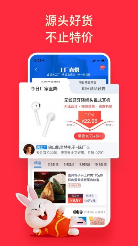 app 10.32.37