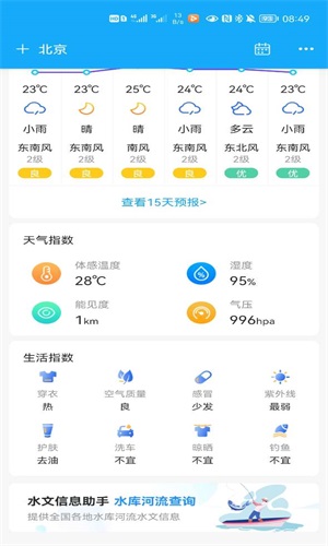 ʵapp 5.7