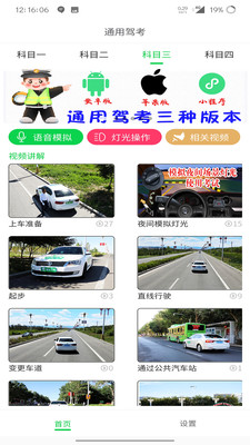 ͨüݿapp 1.9.6