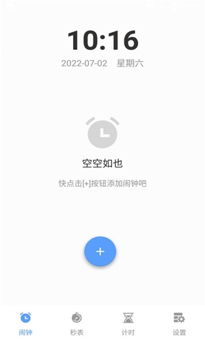 ˯app 1.0