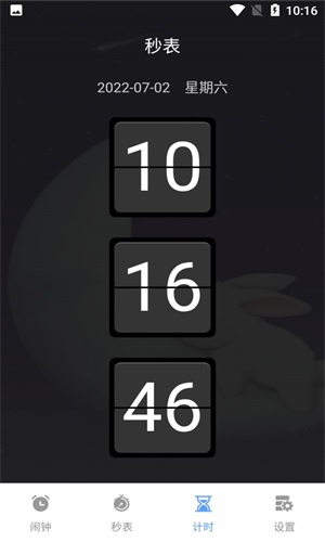 ˯app 1.0