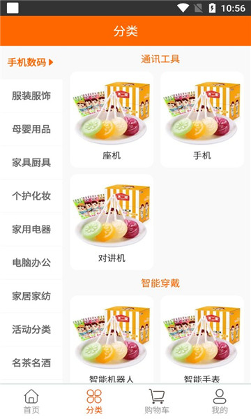 ҼƷapp 1.2.8