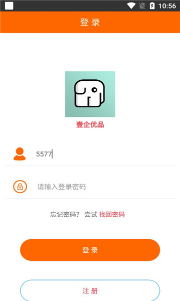 ҼƷapp 1.2.8