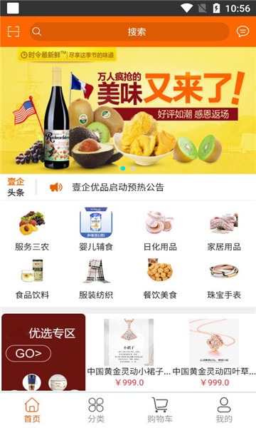 ҼƷapp 1.2.8