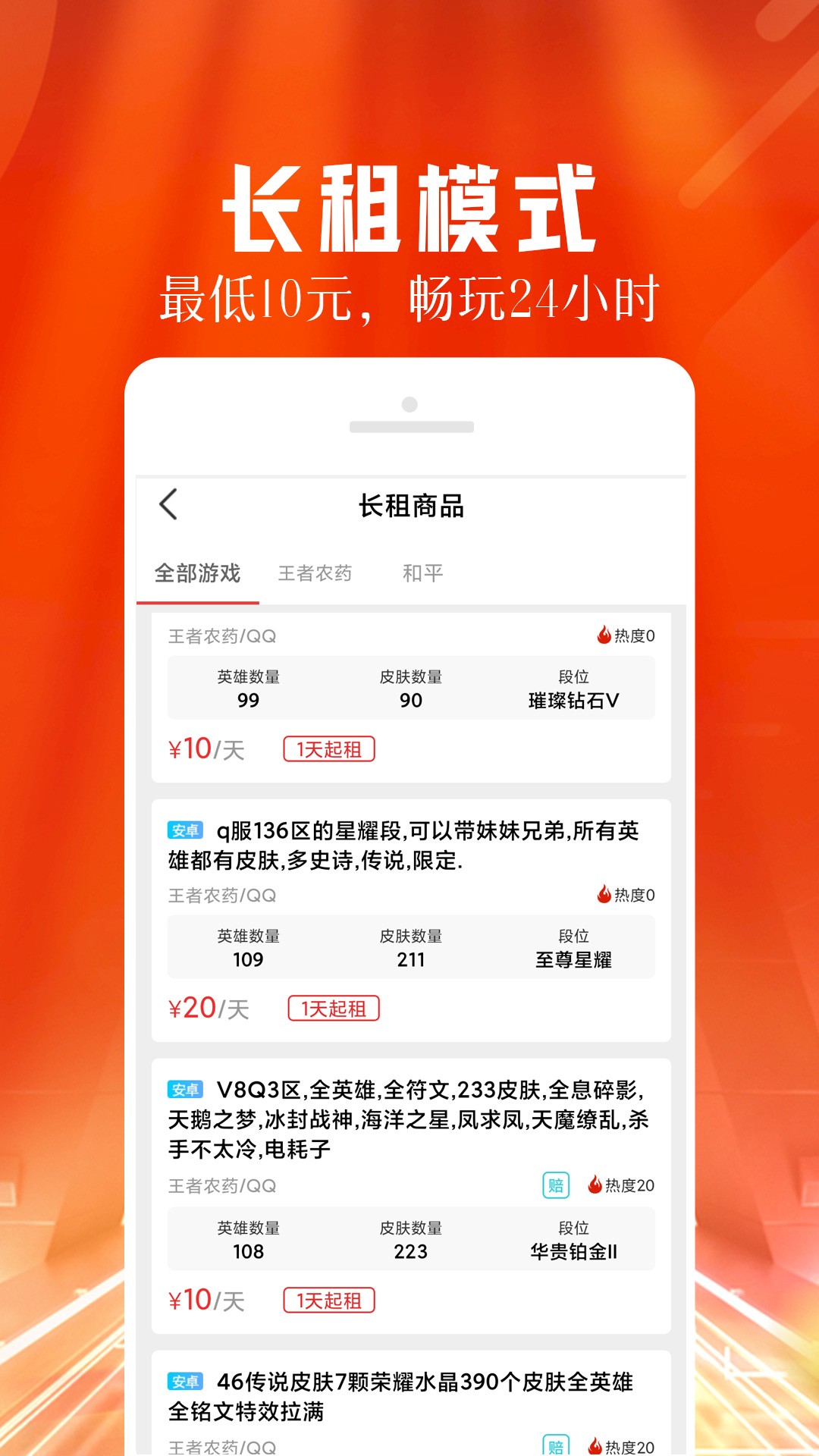 ÿappذװ 1.0.1