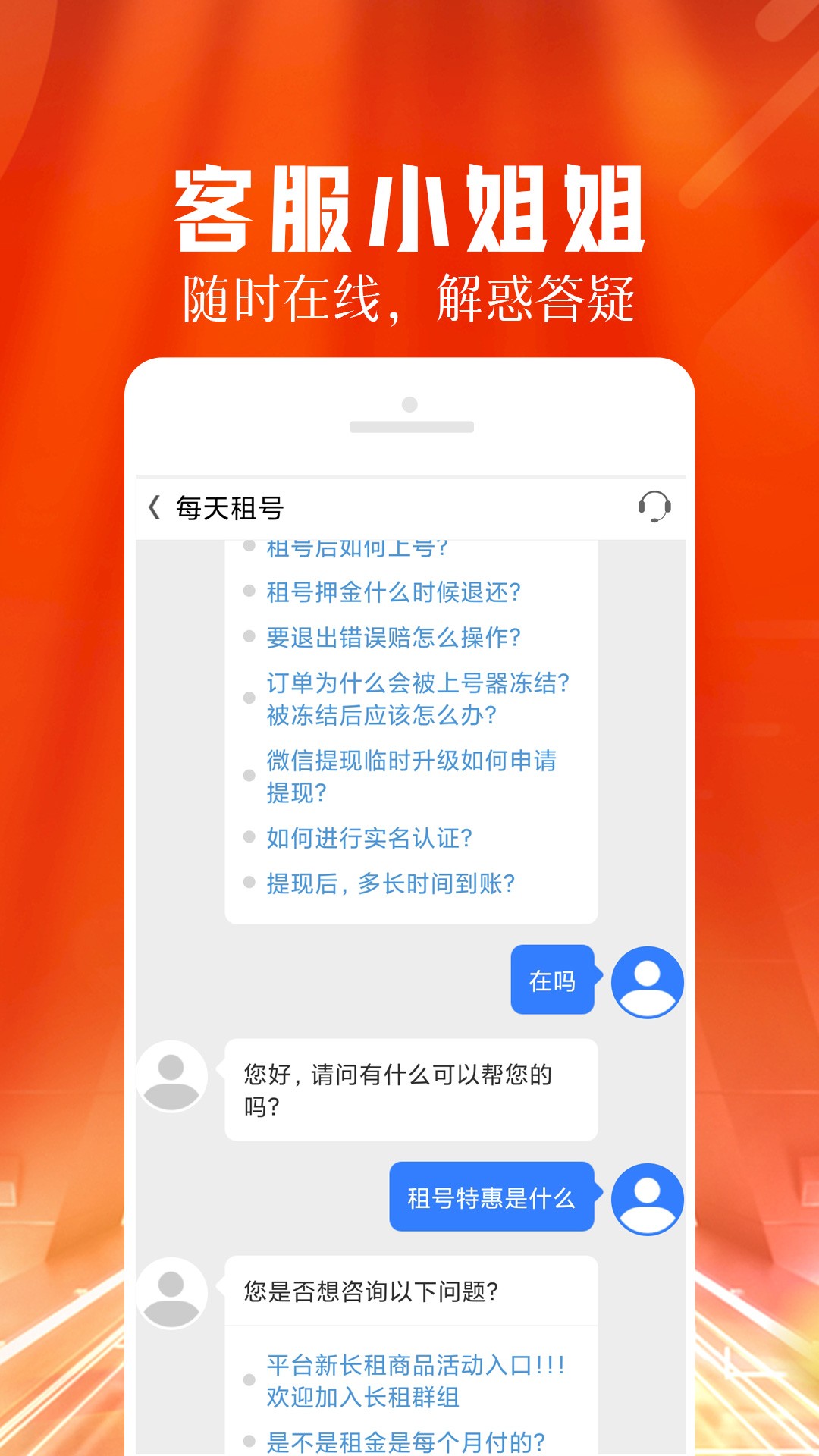 ÿappذװ 1.0.1