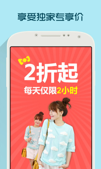 ÿ¿app 4.5.1
