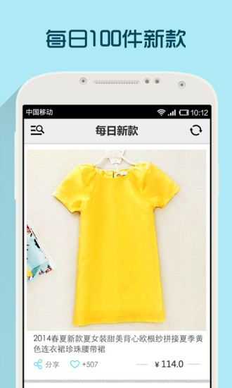 ÿ¿app 4.5.1