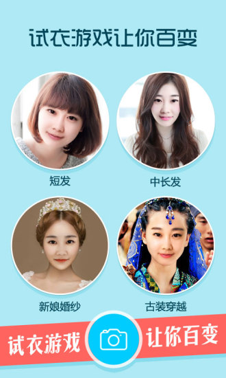 ÿ¿app 4.5.1