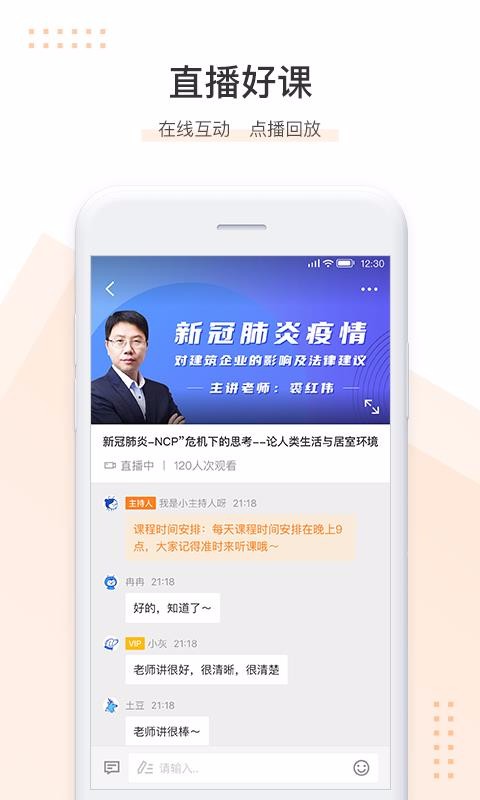 Сapp 2.8.2